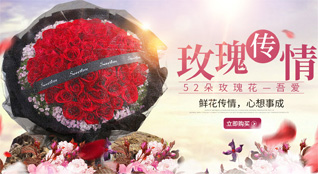 山东青岛平度市店子镇塔山陈家村鲜花速递